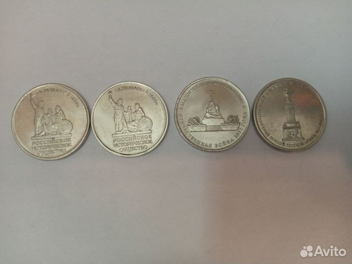 Юбилейные монеты