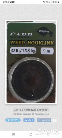 Карповые маскировочный быстросъёмный поводки