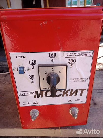 Москит