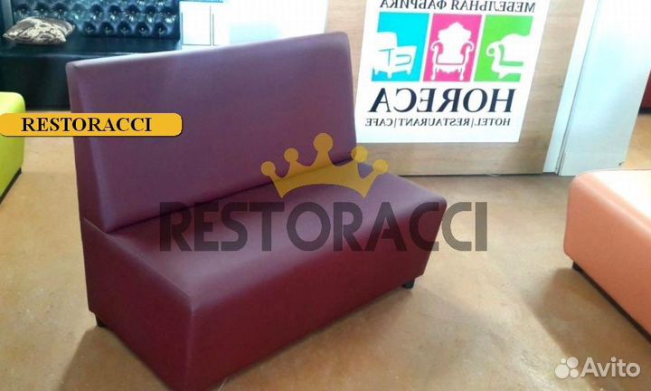 Барный Диван лофт