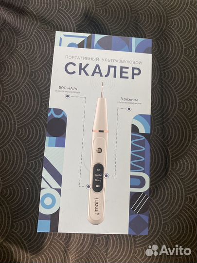 Скалер
