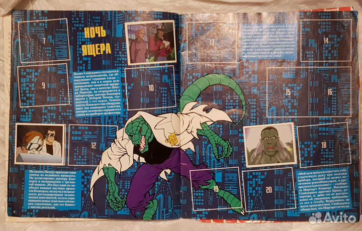 Альбомы наклеек Человек Паук, Pokemon, Space Jam