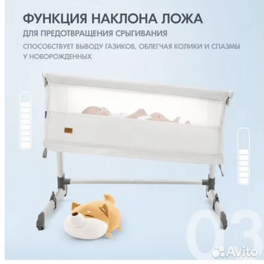 Детская кроватка приставная nuovita