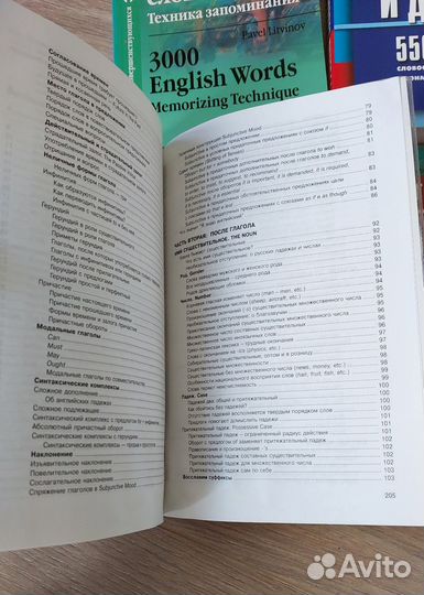 Учебники и пособия по английскому