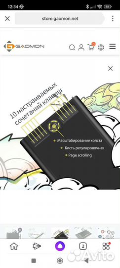 Графический планшет gaomon M10K
