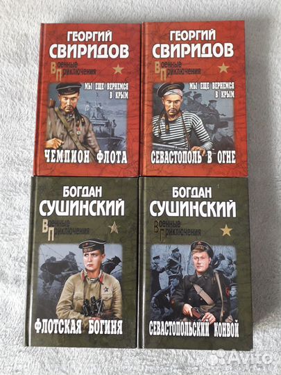 Книги