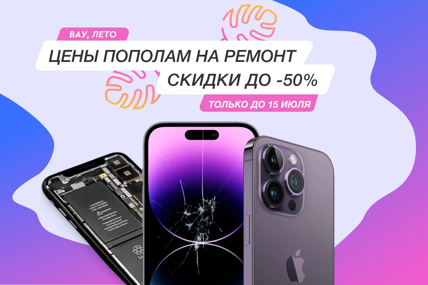 RepairMyApple - официальная страница во всех регионах, отзывы на Авито