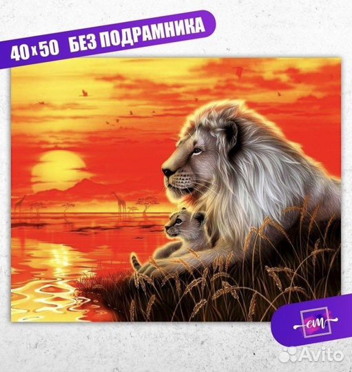 Алмазная мозаика новая в упоковке