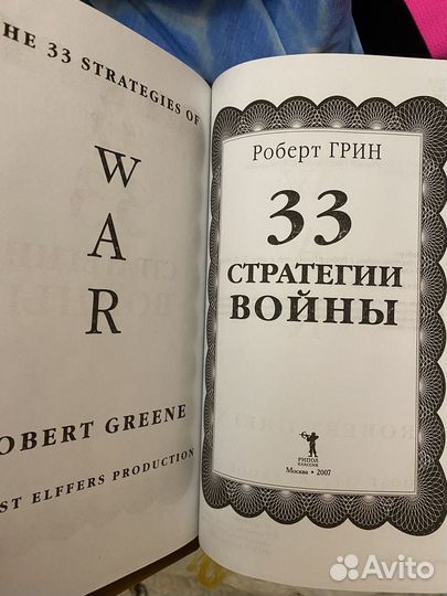 Книги эксклюзивные