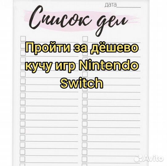 Enclave HD игры для Nintendo Switch