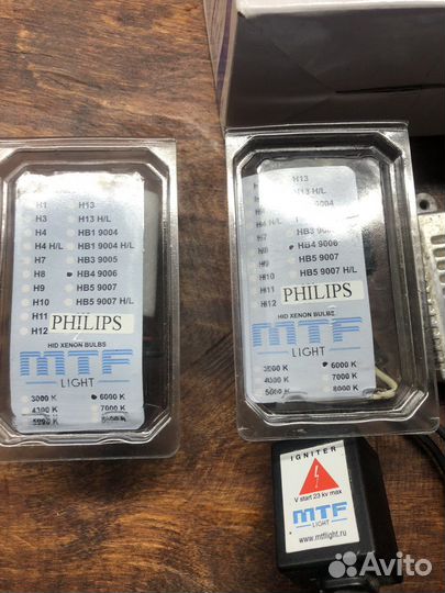 Ксенон комплект