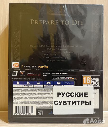 Dark souls trilogy ps4 ps5