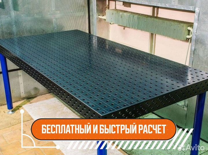 Сварочный стол 3d с доставкой от производителя