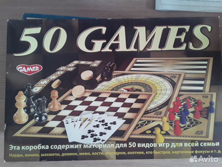 Настольная игра 