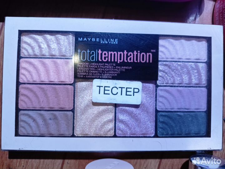 Косметика люкс пакетом