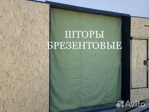 Пошью на заказ шторы брезентовые и ромбовые