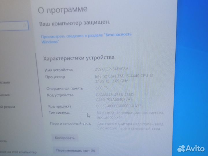 Системный блок на i5 4440