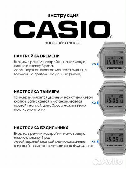 Мужские наручные часы casio