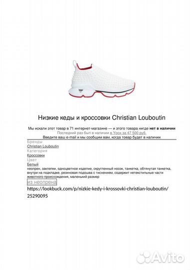 Женские кроссовки Louboutin, туфли 36,37,38,39 р-р