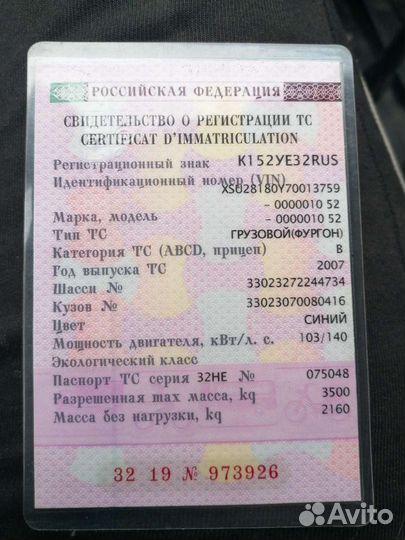 ГАЗ ГАЗель 3302 2.4 МТ, 2007, 30 000 км