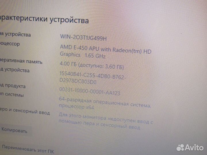 Ноутбук asus