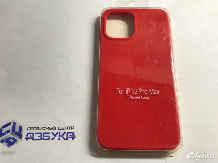 Чехол для iPhone 12 Pro Max