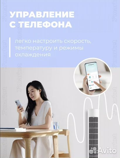 Напольный умный вентилятор Xiaomi