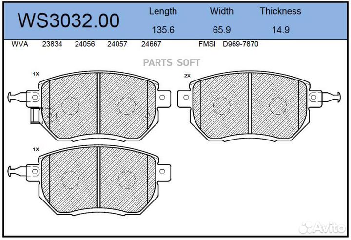 WS303200 Колодки тормозные дисковые перед jeenice