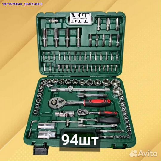 Набор инструментов (Арт.67503)