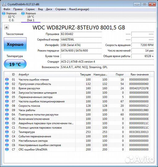 HDD от 1 до 8 тб для видеонаблюдения