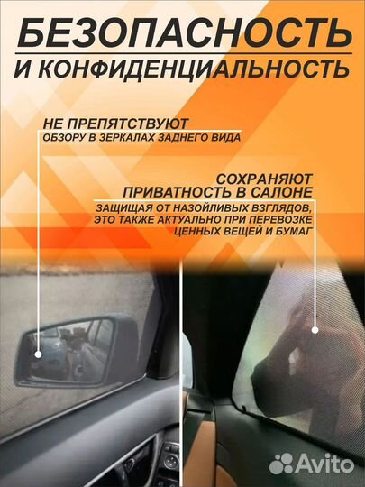 Автошторки на Toyota Vitz,1 (XP10)(1999-2005) хэтч 3-дверный