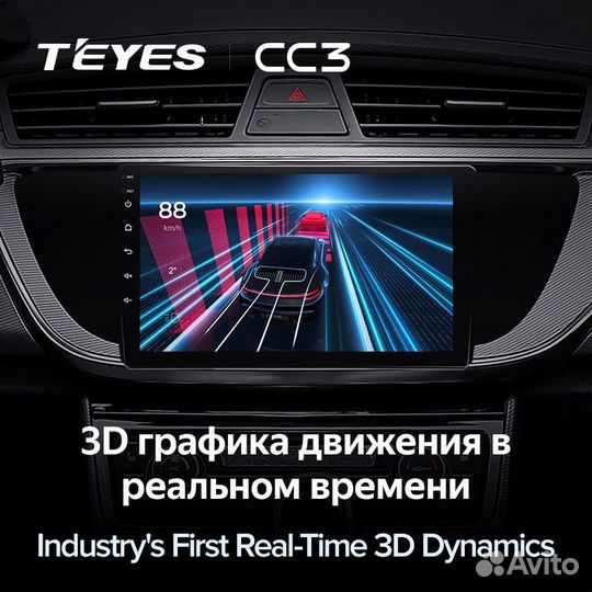 Магнитола Teyes CC3 Plus Geely GS Emgrand EC7 1