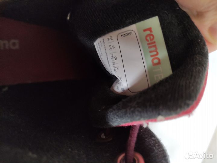 Ботинки reima