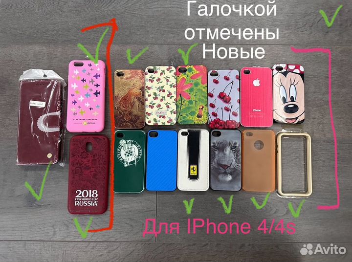 Чехлы iPhone 4/4s 6/7 Цена за все