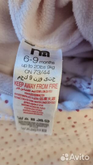 Комбинезон демисезонный Mothercare 6-9 месяцев