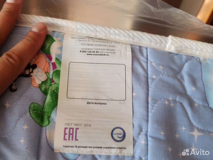 Матрас детский 160 80 бу