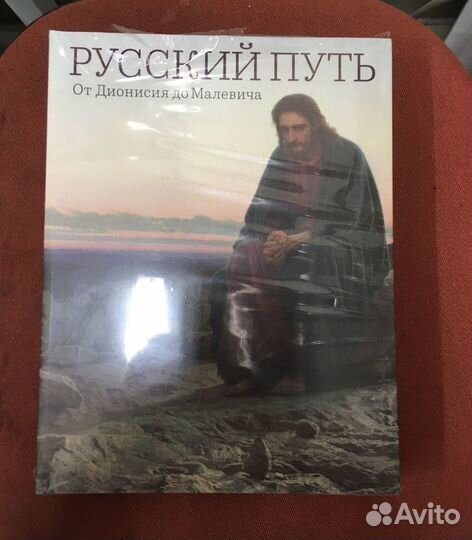 Книги по искусству и живописи