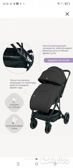 Коляска indigo delta