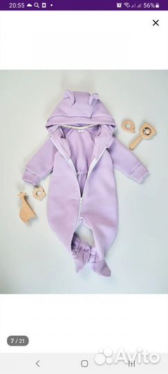 Комбинезон для малыша из футера