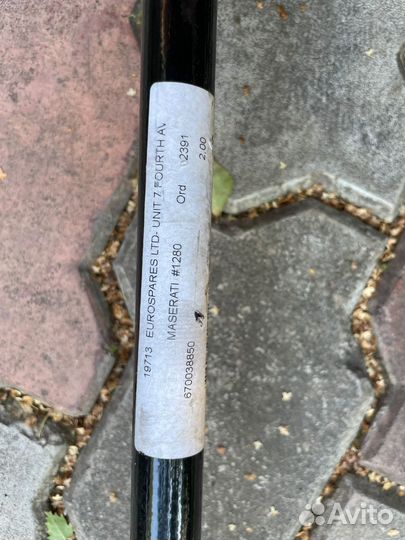 Стабилизатор задний Maserati Levante M161