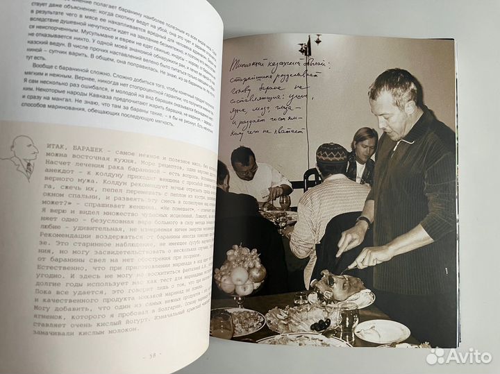 Мужская кулинария. Андрей Макаревич