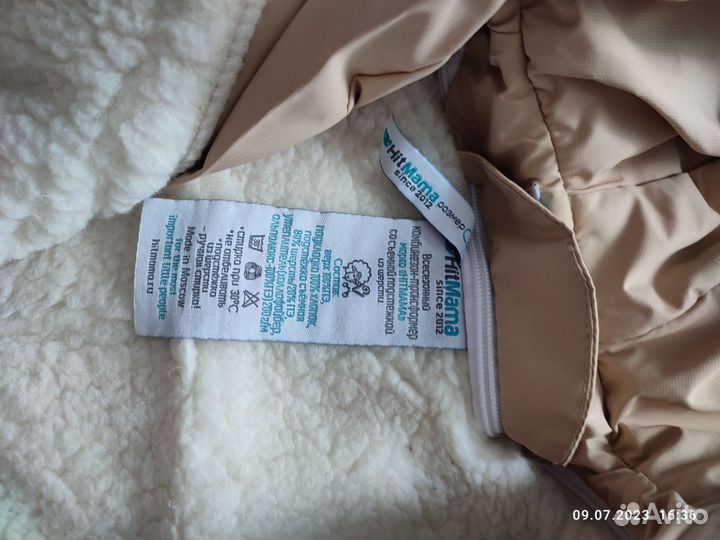 Комбинезон