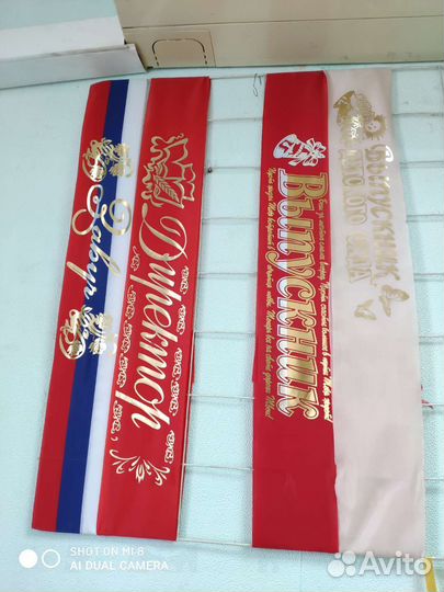 Лента выпускникам