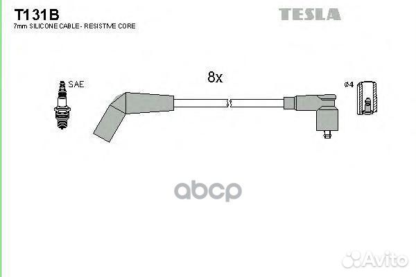 К-кт проводов Land Rover Range Rover II 4.6i 94