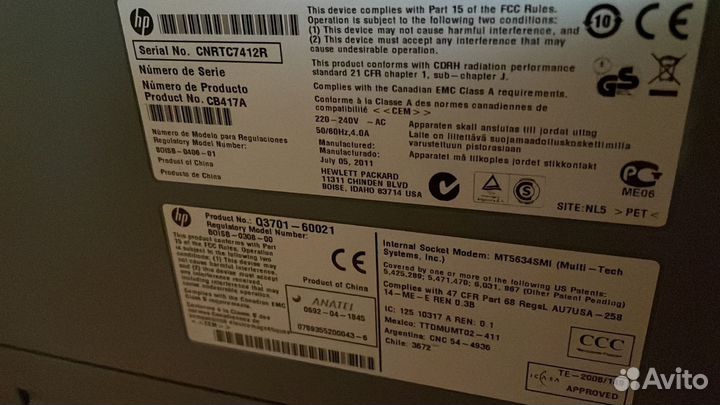 Принтер мфу HP (CB417A)