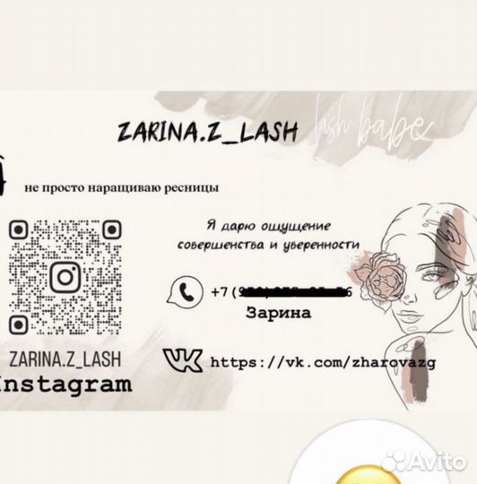 Макет визиток