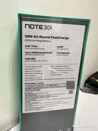 Infinix NOTE 30i, 8/256 ГБ