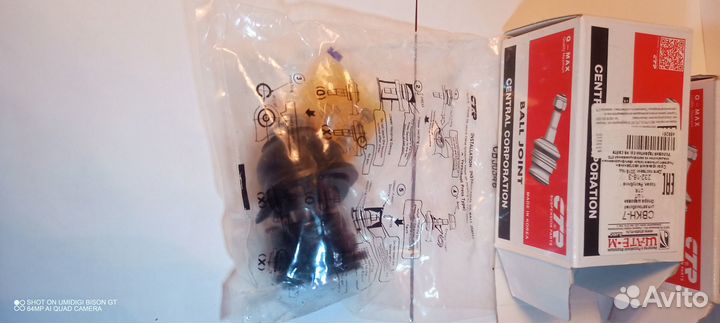 Шаровая опора