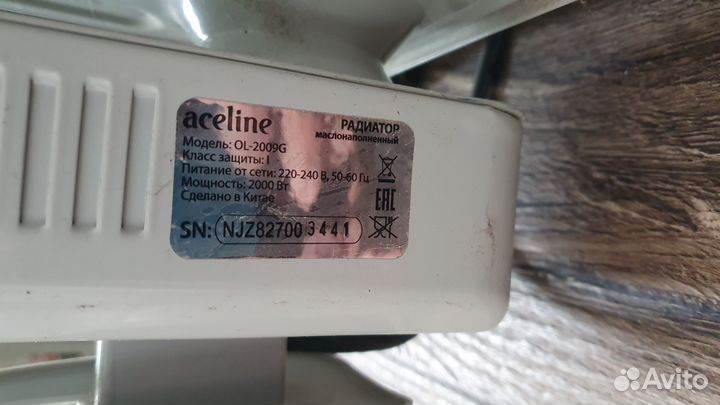 Радиатор Aceline OL-2009G