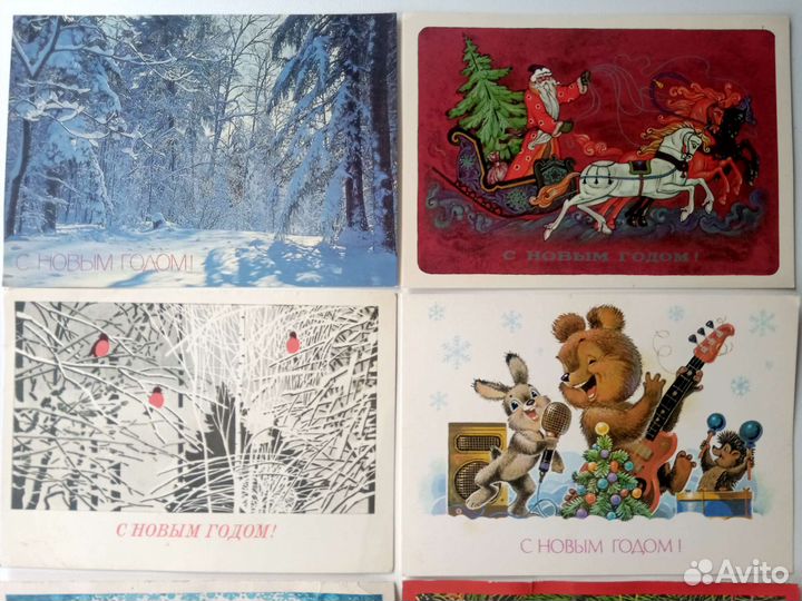 Открытки С Новым годом СССР (разных годов)